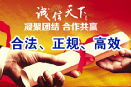 临沂讨账公司